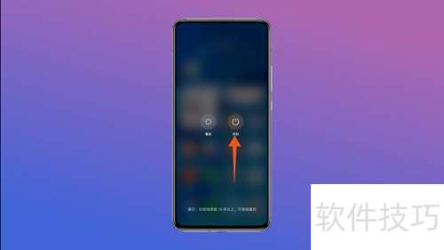 华为怎么重启手机吗