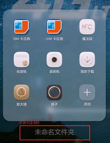 华为手机怎么编辑图集