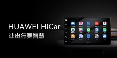 怎么安装华为手机hicar