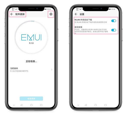 华为手机狗叫怎么关