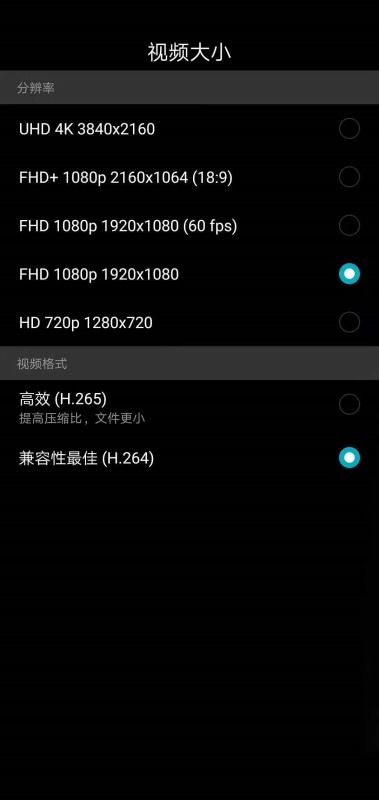 怎么调整手机像素华为 怎么调整手机像素华为