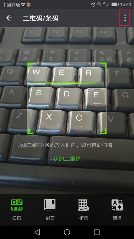 怎么揭密码华为手机 怎么揭密码华为手机