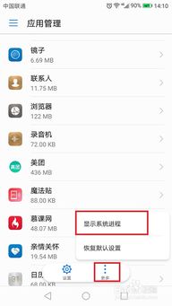 怎么取消华为手机水印