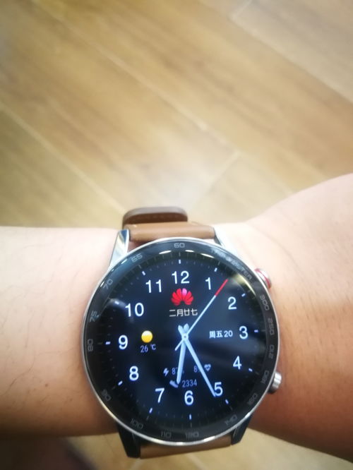 华为手机表盘怎么赠送