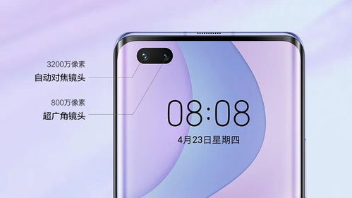 华为手机对焦怎么关掉