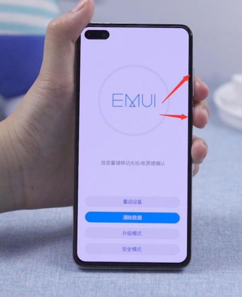 怎么华为手机刷机