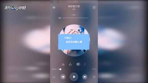 华为手机怎么剪切画面