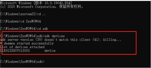 华为手机日志怎么提取