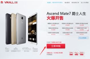 华为手机怎么提升网络