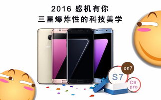 华为手机广告怎么画