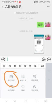 华为手机怎么不能赞赏