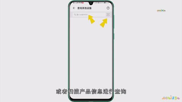 怎么激活华为手机支付