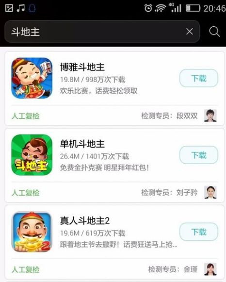 华为手机怎么下载塞尔达 华为手机怎么下载塞尔达
