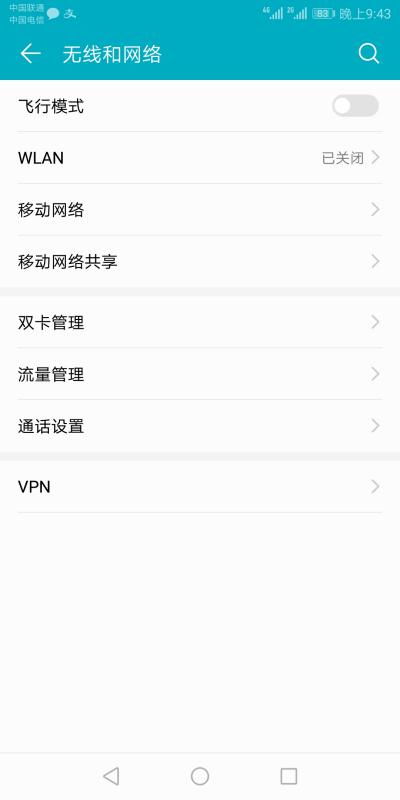 华为手机怎么设置单卡 华为手机怎么设置单卡