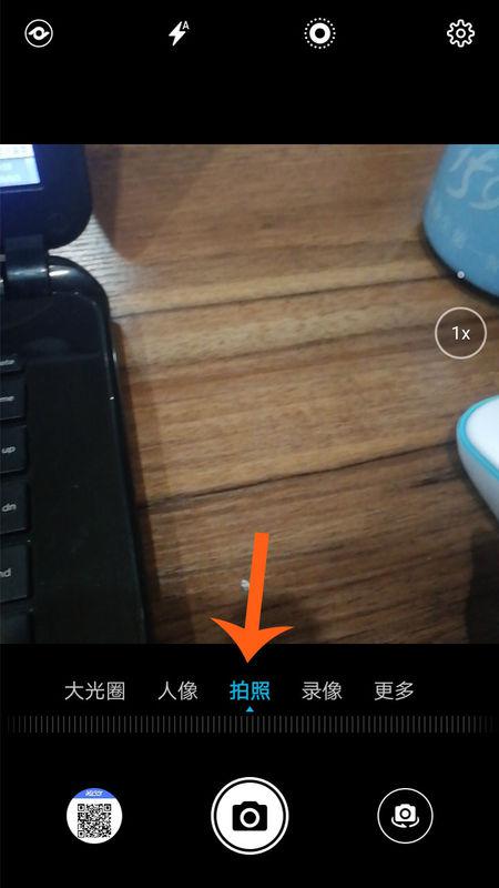 华为手机图片怎么虚化