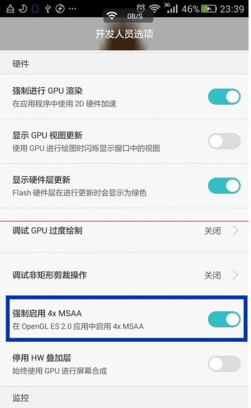 怎么换华为手机屏保