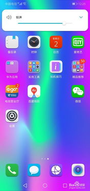 华为手机怎么添加模块 华为手机怎么添加模块