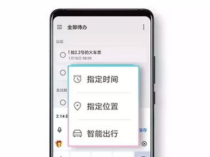 华为手机涂鸦怎么调色