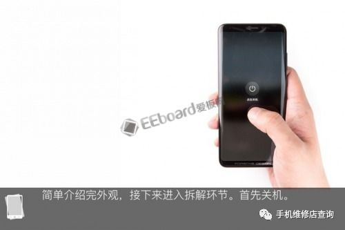 华为手机保时捷怎么开机