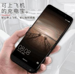 华为手机怎么伪装电量 华为手机怎么伪装电量