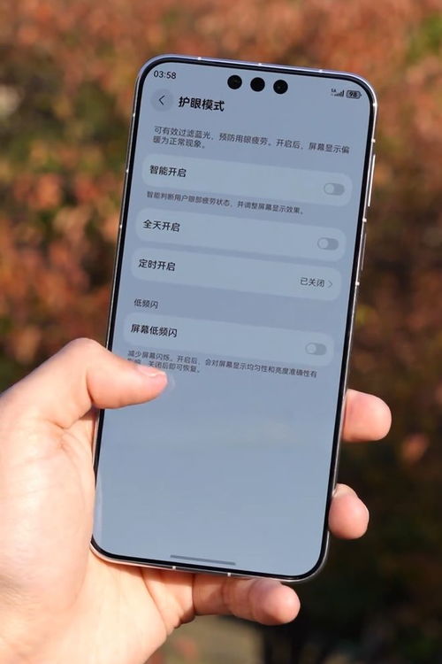 华为手机怎么查看参数