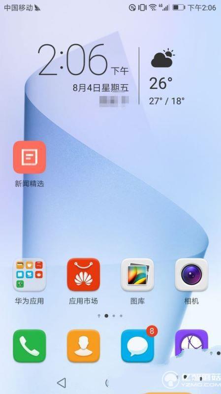 华为手机休眠怎么关掉