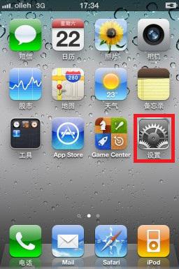 华为手机数据怎么导入iphone手机