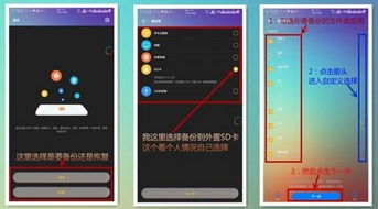 华为手机键怎么变换