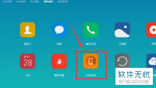 华为手机丢失怎么操作
