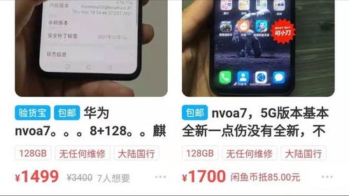 华为怎么玩手机赚钱
