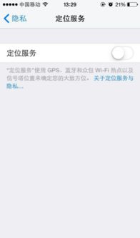 华为手机通告怎么取消