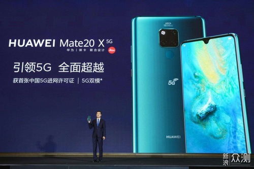 华为手机怎么进入5%