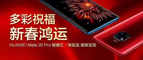 华为手机路况怎么开启