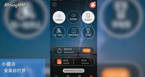华为手机来电怎么报名