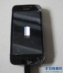 华为手机碎了怎么备份