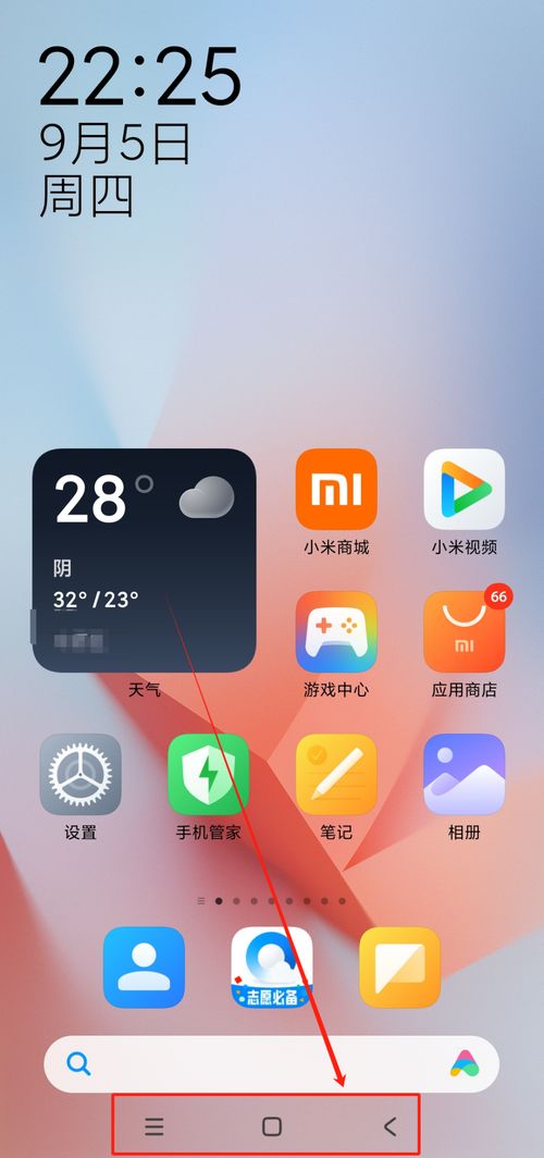 壁纸怎么调华为手机