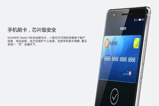 华为手机怎么换卡用