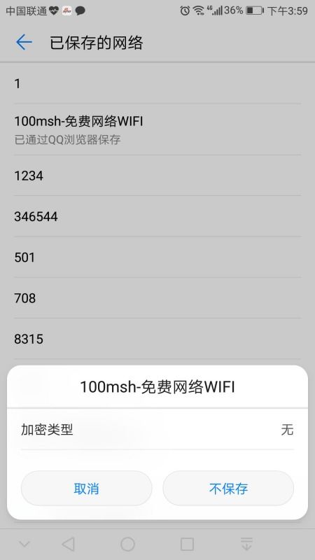 华为手机字母怎么除掉
