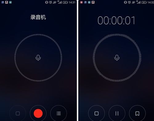 华为手机怎么内部录音