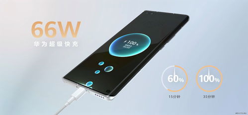 华为手机怎么影响游戏