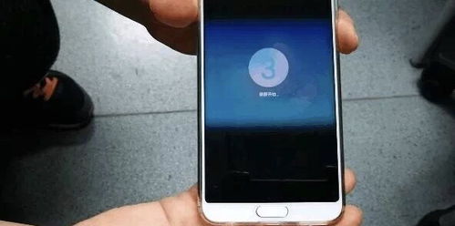 华为怎么找我的手机