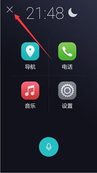 华为手机怎么退出模式