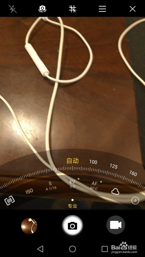 华为手机怎么微距拍摄