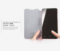 华为手机皮套怎么剪掉