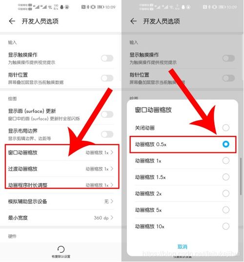 华为手机代码怎么运行