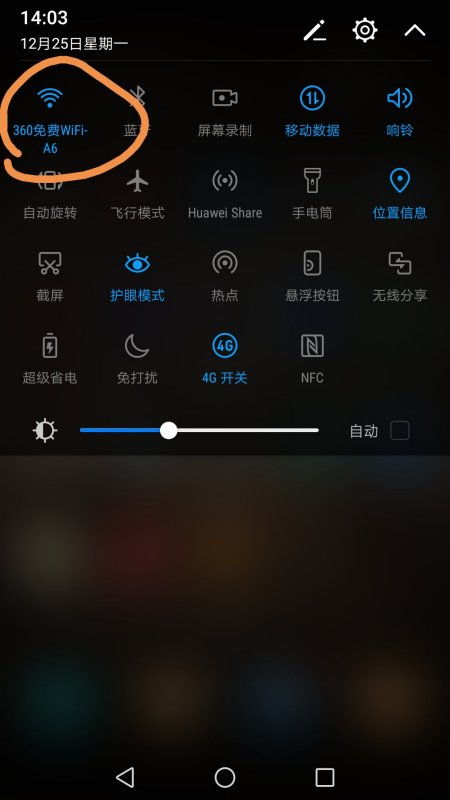 华为手机怎么下载藏文