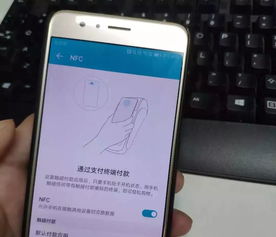 怎么给华为手机刷屏