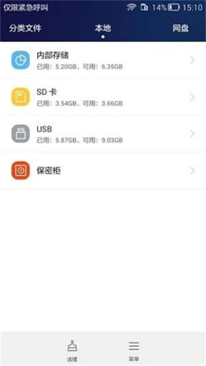 手机怎么安装华为手机助手app