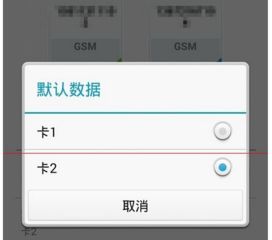 华为手机怎么清流量