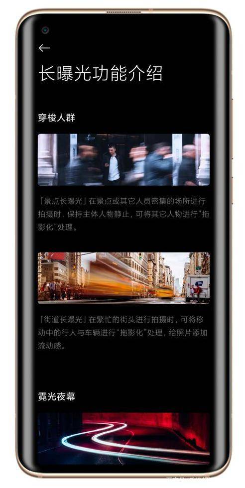 华为手机照相怎么授权
